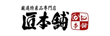匠本舗のロゴ