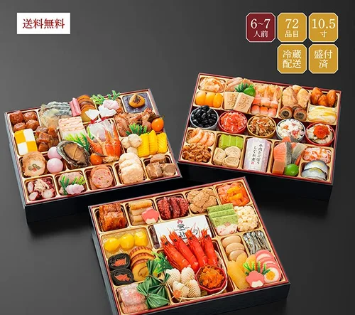 千富士（公式サイトの商品写真）
